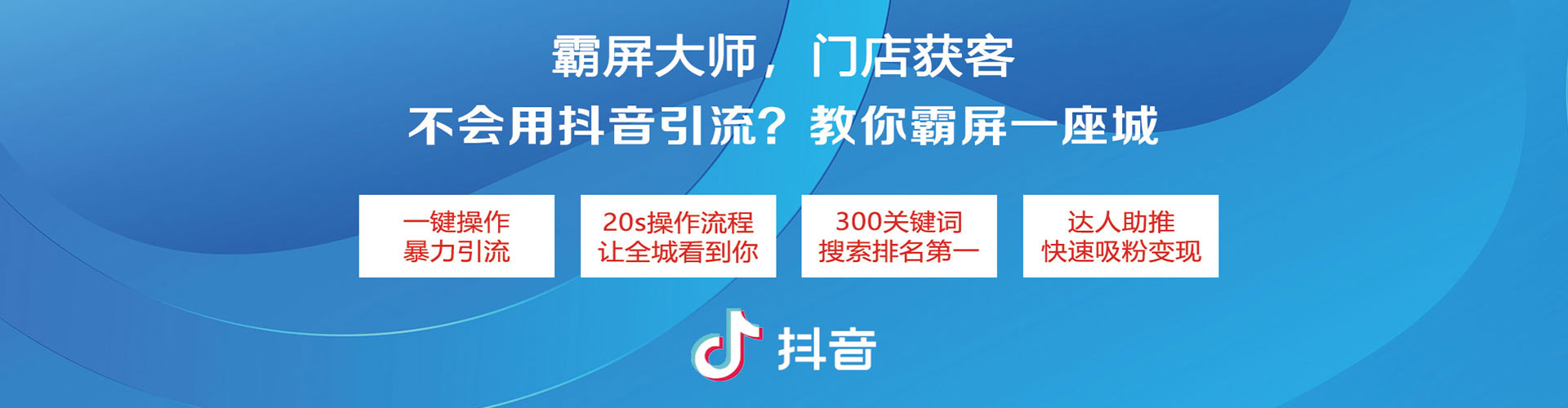 衡东sem怎么做