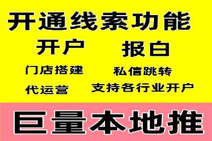 搜索开户返点实战案例：轻松赚取高额返利