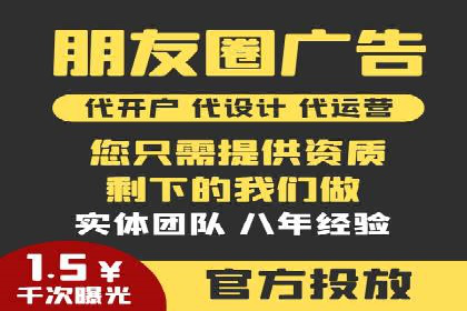 跨平台信息流广告投放的实践与效果评估